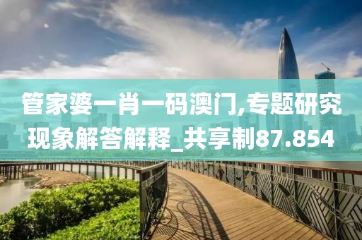 云煙 第115頁
