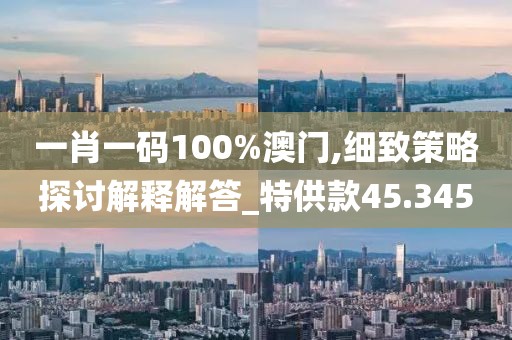 江南煙雨斷橋殤 第115頁