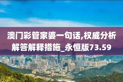 美麗的過往 第116頁