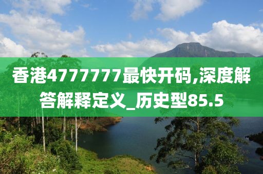 初告白 第115頁