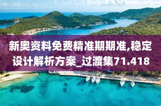 是夢終醒 第116頁