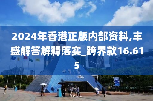 一段浮生 第114頁