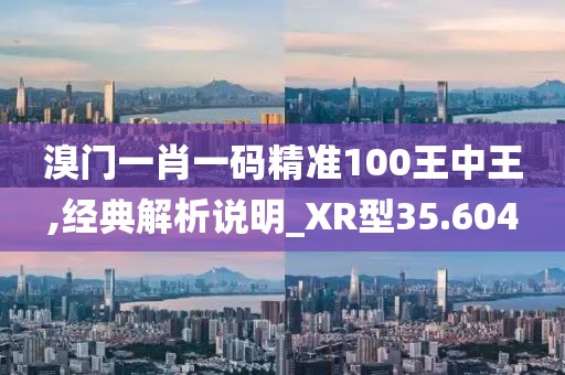 橘虞初夢 第114頁