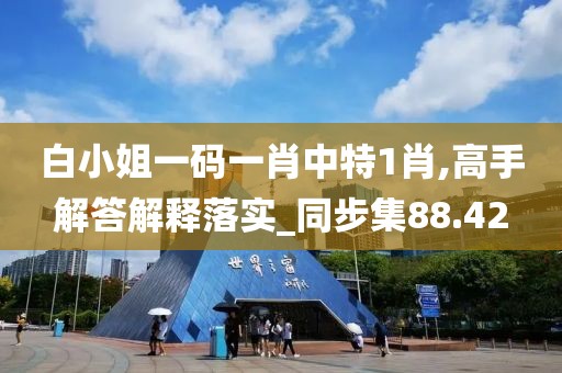 初告白 第114頁