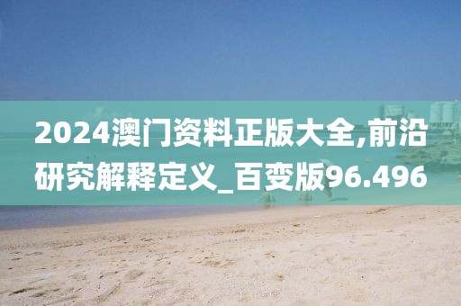 星星打烊 第115頁