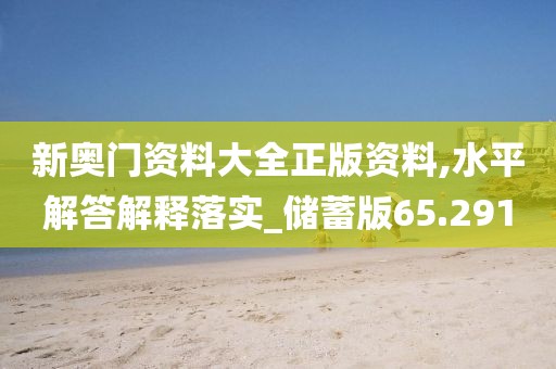 云煙 第113頁