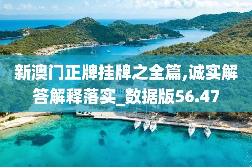是夢終醒 第115頁