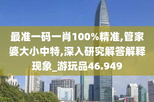 橘虞初夢 第113頁
