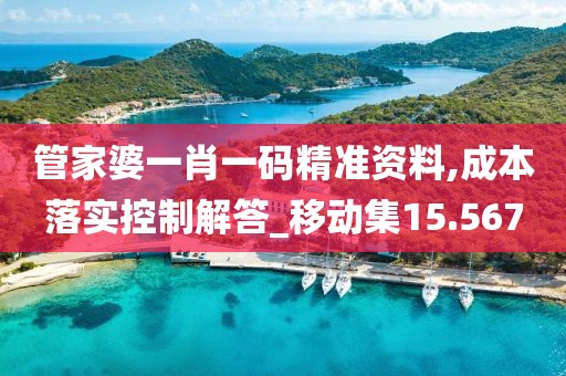 星星打烊 第114頁