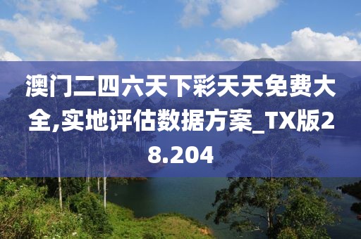 初告白 第113頁