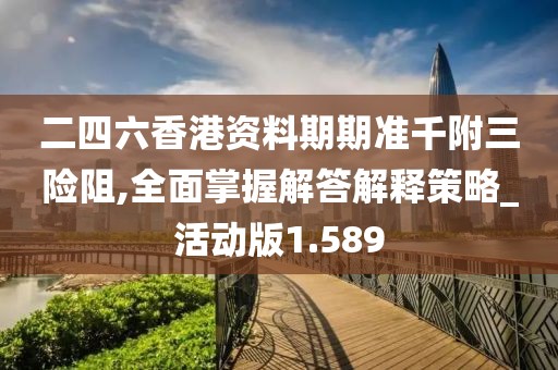 銷釘銷片 第1283頁