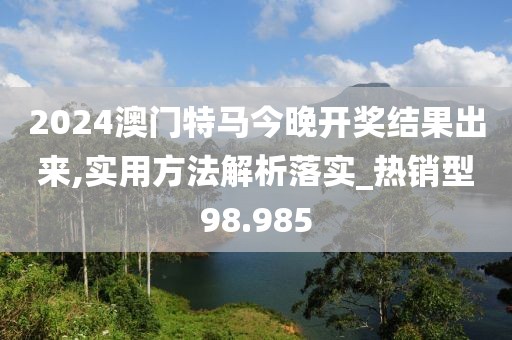 是夢終醒 第114頁