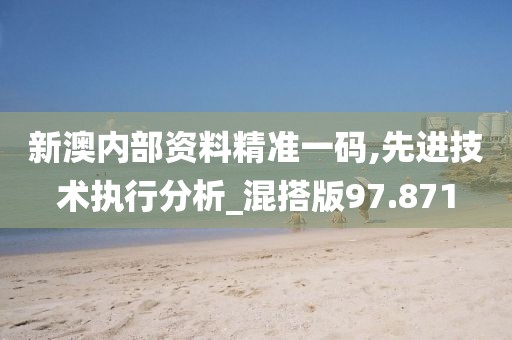云煙 第112頁