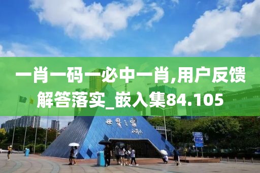 江南煙雨斷橋殤 第112頁