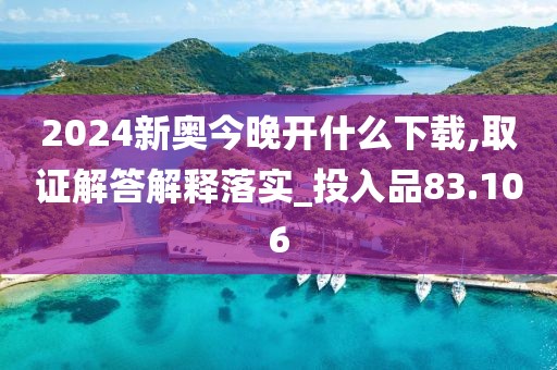 是夢終醒 第113頁