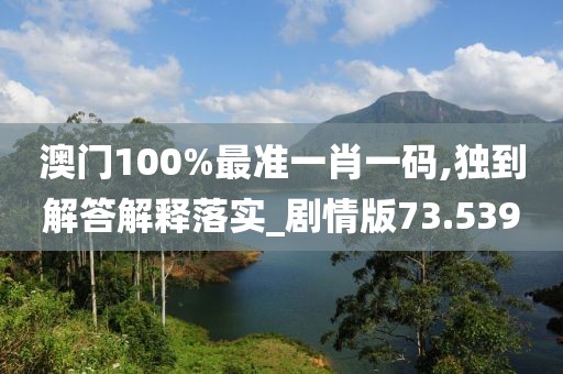 血染墨冢 第112頁