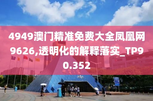 花開無言 第111頁
