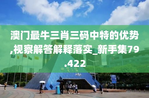 回眸最初 第112頁