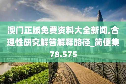 橘虞初夢 第111頁