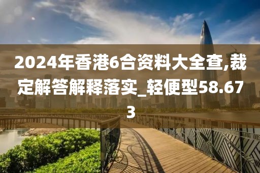 星星打烊 第112頁