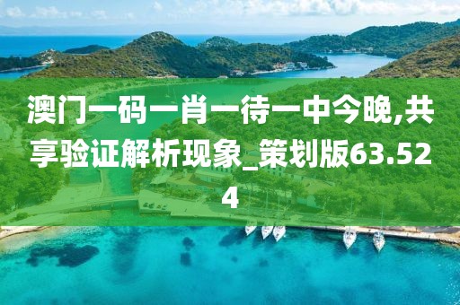 美麗的過往 第112頁