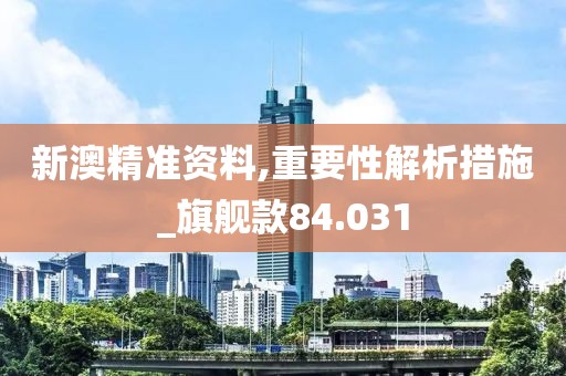 血染墨冢 第111頁