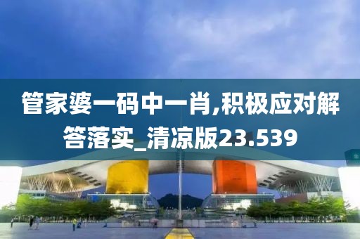 是夢終醒 第112頁