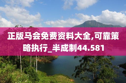 暴走的兔子 第112頁