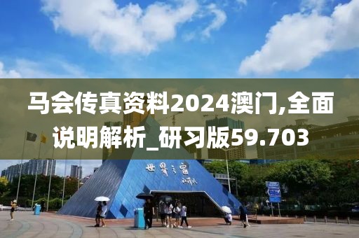 星夜 第109頁