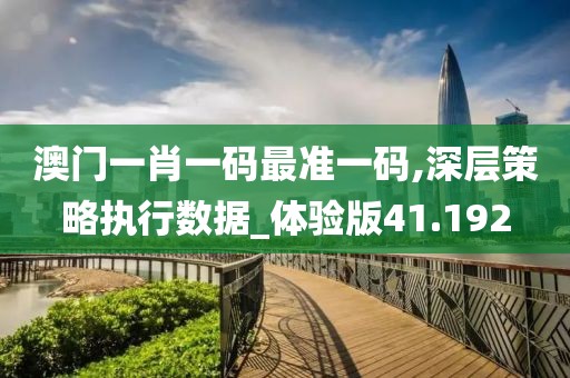 一段浮生 第110頁
