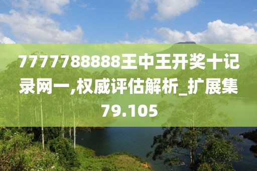 回眸最初 第111頁