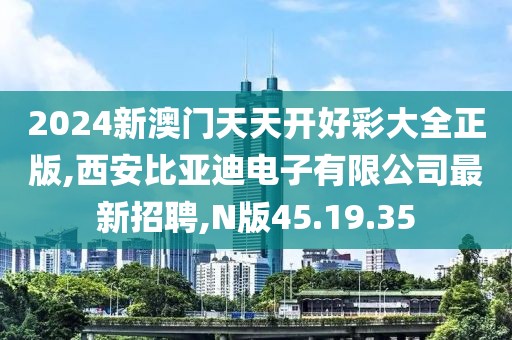 初告白 第110頁