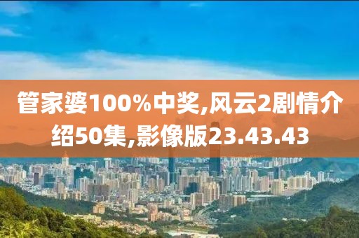 森久 第110頁