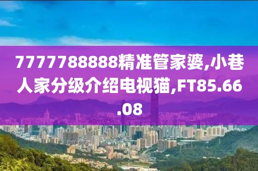 星夜 第109頁