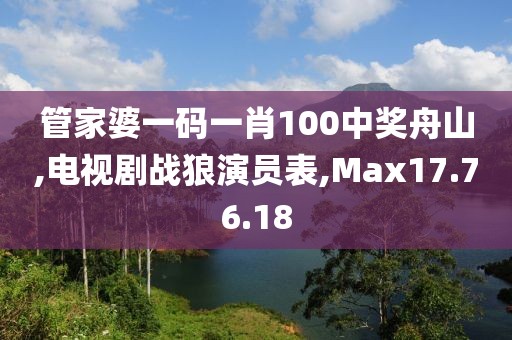云煙 第109頁