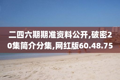 有痣青年 第110頁