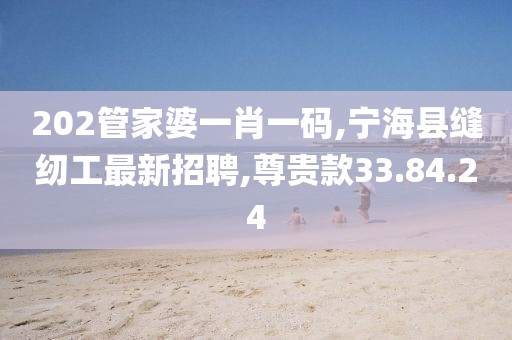 暴走的兔子 第111頁