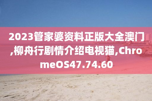 妃墨 第111頁