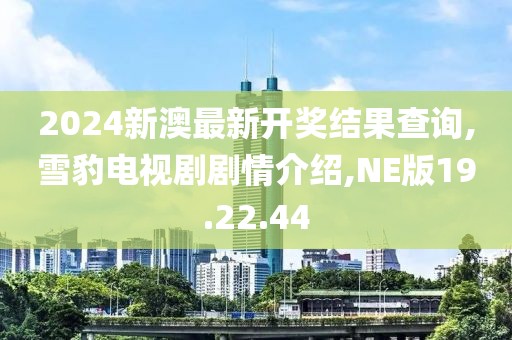 橘虞初夢 第109頁