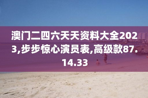 是夢終醒 第111頁