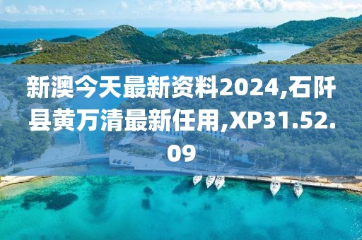 花開無言 第109頁