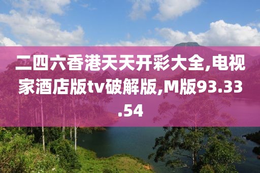 訫無雜念 第109頁