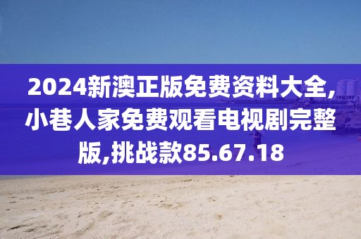 森久 第109頁