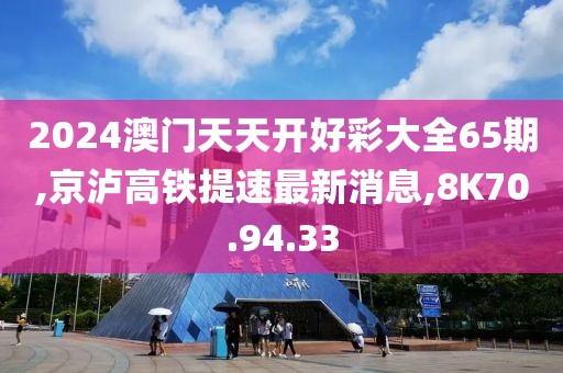 云煙 第108頁