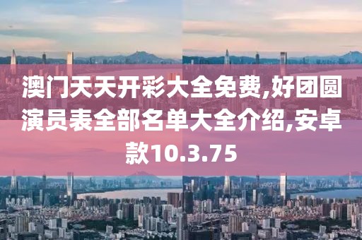 有痣青年 第109頁