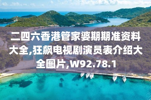 花開無言 第108頁