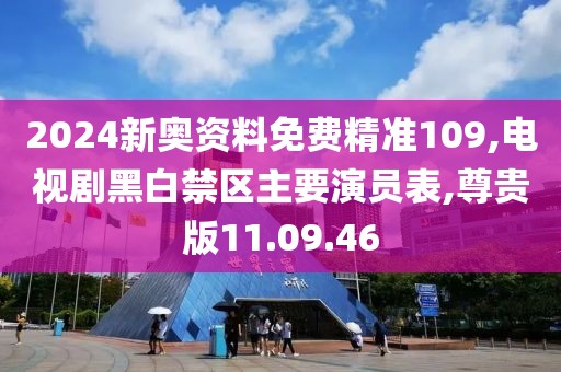 森久 第108頁