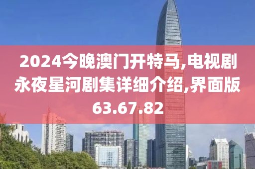 是夢終醒 第109頁