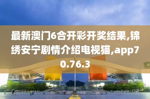 江南煙雨斷橋殤 第107頁