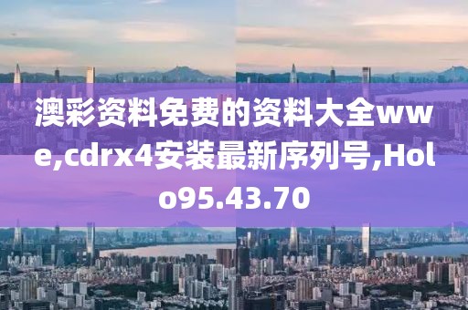 花開無言 第107頁